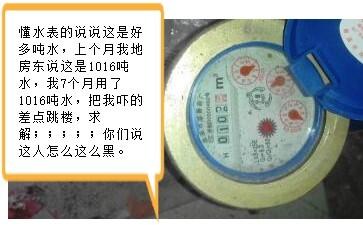 水表廠簡(jiǎn)述水表總表和分表計(jì)量不一致，這是什么原因?